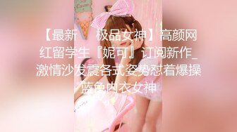   冒充艺校老师让大奶妹 脱光了 看看下面检查一下是否处女