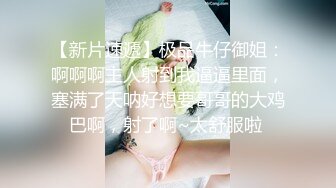 超萌双马尾可爱妹子的俏皮口交 口爆内射不容错过