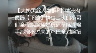 热门 人妖 · Ts黎小雅 ·： 东北哥哥送上门求操，那就不好意思了，拿出妖棒使劲干骚菊，射得好多！！