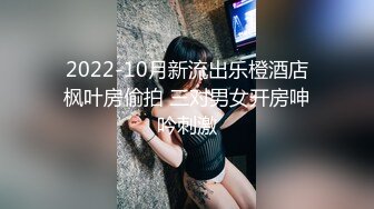 11/23最新 老公不在家约良家人妻扶腰后入爆操搞得舒服了VIP1196