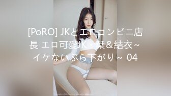 [无码破解]MGOLD-027 「絶対に流出しないって言ったのに…」 脱いだら凄いデカ尻巨乳の恵体アイドル 個人撮影裏バイト 月見若葉