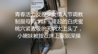 不安分的体育生到公司第一天就勾引上司