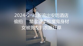 新人二次元美少女！情趣装黑丝袜！疯狂揉搓嫩穴，翘起美臀摇摆，手指扣穴用笔抽插，活力十足