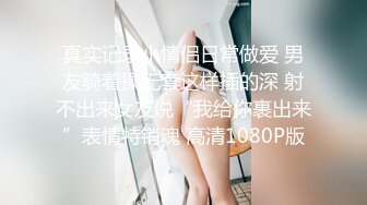 漂亮美眉69吃鸡啪啪 爽够了没有 你就会两个动作 不能情调一点 没有进去 累死我了 哥们不会抱操把妹子气坏了 发火了