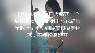 《监控破解》偷窥精壮小伙猛操大奶子媳妇