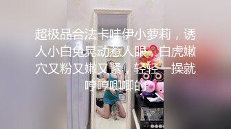 百万网红刘玥吃香蕉挑逗