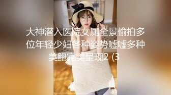 漂亮人妻 骚逼痒想要了 菊花塞着肛塞紫薇小穴 被大肉棒无套输出