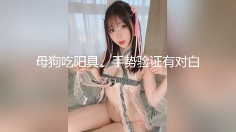 杨杨 无套猛操内射天菜小帅（上)