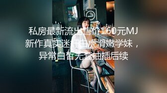 稀有露脸 高端ACG业界女神爆机少女▌喵小吉▌珍品T3会员《玉兔迎春》红红火火M腿掰穴献礼 贺庆新春 珍藏必备爆赞