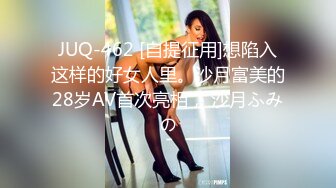 妈 妳比我老婆还好… 栗野叶子