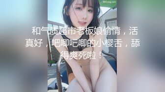 豐滿胖少婦姐妹找個粉絲當男主,指揮大哥怎麽幹,帶上套套大哥幹起來不願停