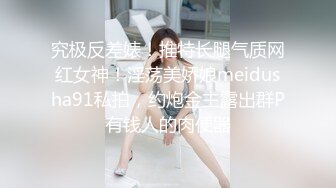 东北痞大哥无套受精,肉壮的身体逼感贼他娘的棒,肥大奶子上下乱晃,估计他老婆都没想到他会那么骚