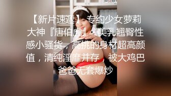 星空传媒XK8095表妹的性爱辅导师 禁果初体验 三人淫乱会 春芙