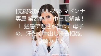 国产TS系列东北美妖王二信自己清理菊花看着小电影被炮机插到高潮