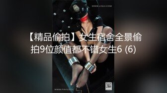 福建骚妻李丽背着老公偷情，多次自拍手机遗失外泄