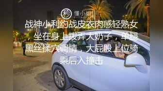 我错了 以后再也不敢了、刚从酒吧嗨皮回来的妹纸 被艹的直哭 泪眼汪汪