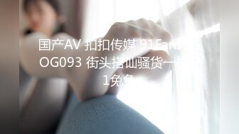 国产AV 星空无限传媒 XK8087 万万没想到之偷情被发现 石榴姐