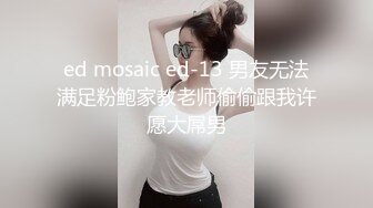 大像傳媒 AV0059 和長腿黑絲襪女上司共處一室-米歐