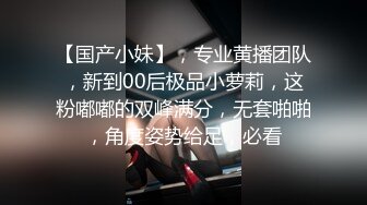 YX校园系列蓝裙小正妹 卡通内靠穴处破了个大洞黑毛全钻出来了