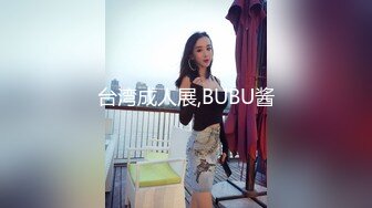 【新片速遞】 《臀控熟女控✅必备》优酷广场舞骚比露脸熟女网红【美丽】定制私拍各种透明撩骚情趣装扭臀晃腰挑逗揉逼自慰超骚肯定败火