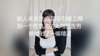 两个戴眼镜的姐妹花轮流表演 姐姐用黑JJ骑乘后入 妹妹掰逼诱惑