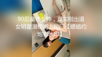 《顶级女模✿私拍泄密》圈内小有名气高颜值女神级模特hayeon线上露点性感写真，线下约啪金主3P，前后齐开极度反差