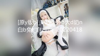 【海角大神通奸】趁着爸妈都不在家 精虫上脑把刚刚成年的妹妹强奸了 越反抗越兴奋