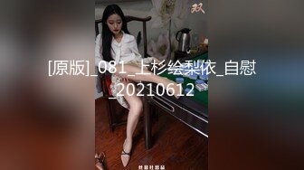 眼镜肥猪哥迷干刚上手的九零后幼师专业妹子呼噜连天爆菊花干的痔疮都翻出来了 1080P高清版