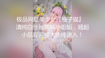 后入南方妹妹在青岛实习