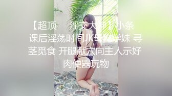 国产CD系列大屌丰臀伪娘后入骚气爆乳妖妖 高潮来临两腿之间抽动夹射