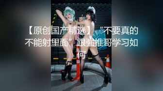 【极品媚黑??绿帽淫妻】淫妻熟妇『Yseyo』奶大臀肥腰细 和大屌黑超群交淫乱 野外街道车震各种乱操 高清1080P原版