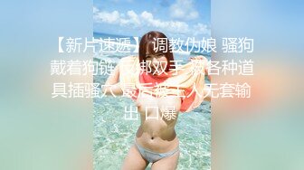 【极品推荐】快手女神下海改名『安琪宝贝』VX大尺度爆乳私拍流出 性感爆乳女神 抠逼后入呻吟销魂刺激