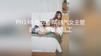 【国产版】[RAS-0293] 米欧 狂飙 高启强 陈书婷 黑道夫妇恋爱之路 皇家华人