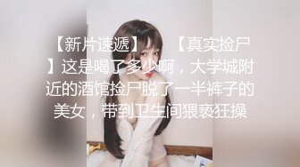 超萌卡哇伊洛丽塔小可爱『吟吟娘』❤️娇嫩小菊花戴上小狗尾巴给哥哥做小母狗，偷偷展示白虎小蜜穴给哥哥看