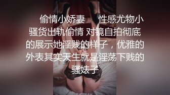 [原创] 家长会认识人妻 玩的很开