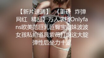 娱乐城女厕穿水果服灰打底眼,镜美女,肥嫩的微毛馒头穴馋得流口水