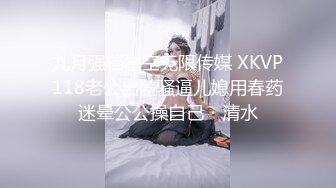 胖虎东南亚越妹小皮鞭头套项圈玩SM，跪着舔脚辫子抽打，骑脸舔逼粉色奶头大奶子，上位骑坐快速抽插后入翘臀