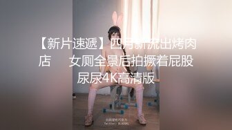 ❤️宇宙超级大！20岁学妹下海【爆乳巨臀】抖奶~SM调教无套啪