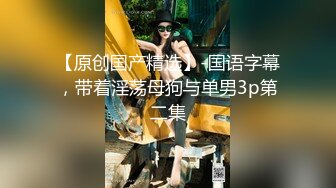 高潮盛宴 最美媚态蜜汁嫩鲍美少女 Yua 情趣白丝女仆掰穴自慰 肛塞后庭极爽高潮满面春光 溢出淫靡白浆 (3)