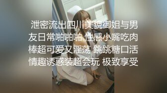  ED Mosaic 21岁美乳少女以为自己这次当女王结果还是只能当一条小母狗