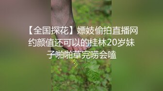 宗师级玩家SM界天花板价值千元网红人体改造、调教、虐阴大师【Stim99】私拍精品~不喜勿下V (7)