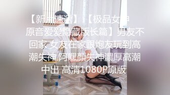 愛豆傳媒 IDG5476 強奸犯用催情藥淩辱他人妻 夢柔