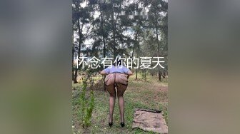 “你们这两个色情摄影师”高价购买网红美女人体模特萌琦琦宾馆大胆私拍身材太好了国语对白 超清