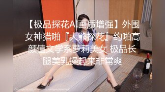 全网第一嫩穴女神回归【王动物马里布】温州网红女神~顶级身材~绝美粉逼~道具抽插 【78V】 (10)