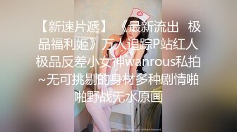 颜值不错性感黑丝妹子啪啪穿着衣服摸奶调情蹲着口交上位骑坐大力猛操