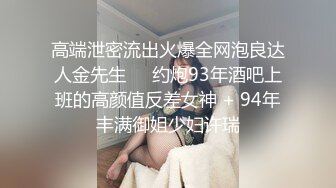 网红美少女【铃木美咲】大尺度淫乱新作