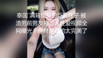 潘多拉美模 欣長美腿與圓潤翹臀美女模特無圣光套圖