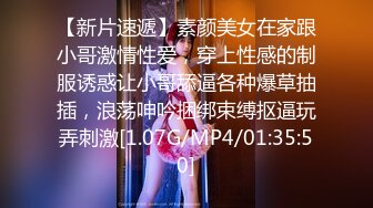 偷拍美女背着男友和情人约会时竟然连内裤都没穿,操完后美女还想要,男的受不了了太奔放了!