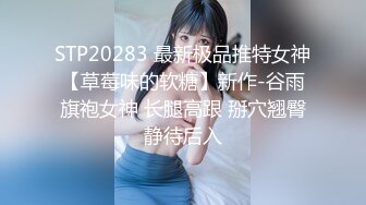 日常更新2023年8月28日个人自录国内女主播合集【121V】 (14)