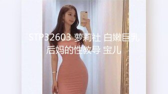 乌托邦WTB-029火辣轻熟女健身教练到府服务